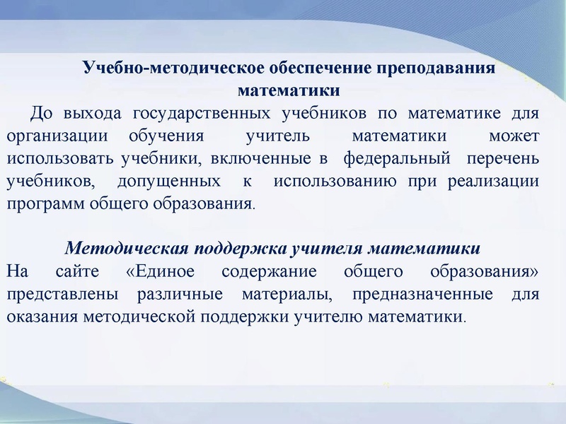 Файл:Вопрос 4..Громенюк АВ 18.09.2025.pdf