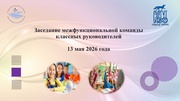 ← предыдущая страница