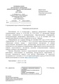 Миниатюра для версии от 09:17, 29 сентября 2026