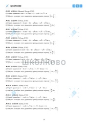 следующая страница →