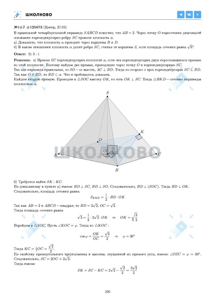 Файл:ЕГЭ 2025 Оба дня 6ylvx.pdf