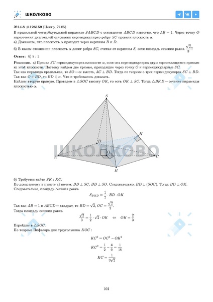 Файл:ЕГЭ 2025 Оба дня 6ylvx.pdf