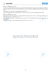 следующая страница →