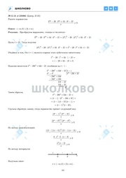 следующая страница →