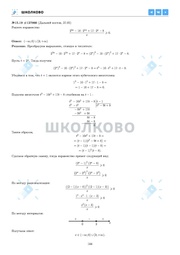 следующая страница →