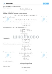 следующая страница →