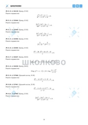 следующая страница →