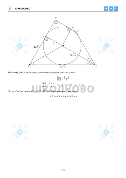 Файл:ЕГЭ 2025 Оба дня 6ylvx.pdf