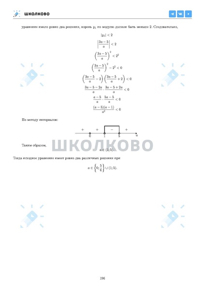 Файл:ЕГЭ 2025 Оба дня 6ylvx.pdf