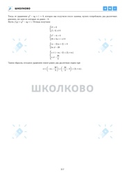 следующая страница →