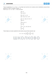 следующая страница →