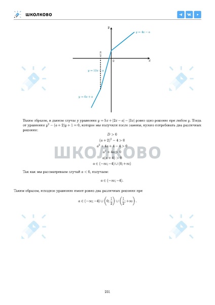 Файл:ЕГЭ 2025 Оба дня 6ylvx.pdf