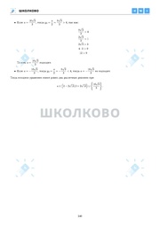 следующая страница →