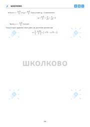 следующая страница →