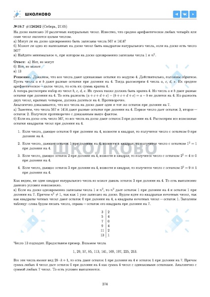 Файл:ЕГЭ 2025 Оба дня 6ylvx.pdf