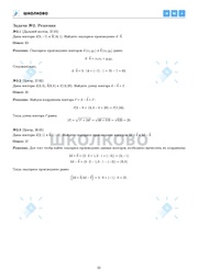 следующая страница →