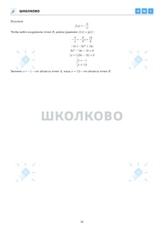 следующая страница →