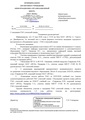 Миниатюра для версии от 15:51, 20 мая 2026