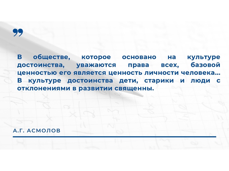 Файл:Работа с детьми с ОВЗ 1.pdf