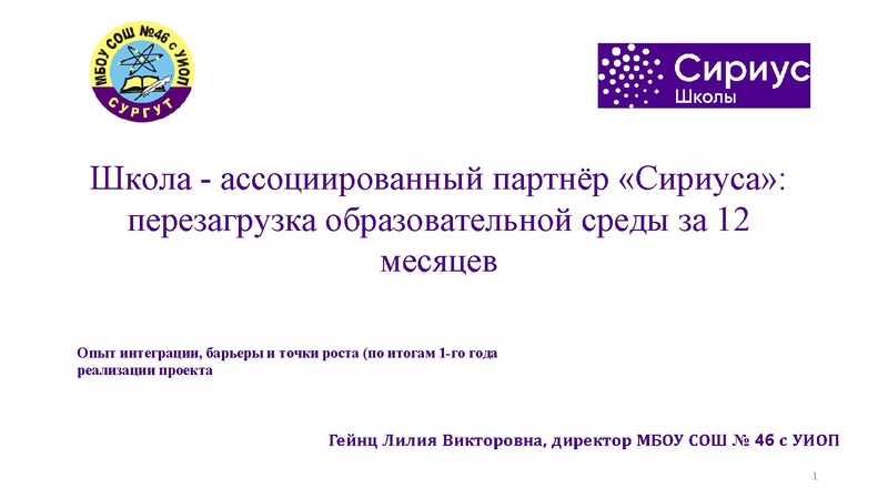 Файл:Гейнц Л.В..pdf