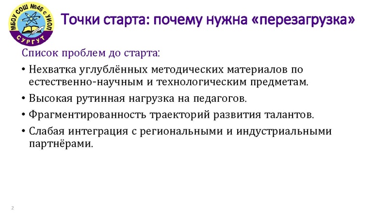 Файл:Гейнц Л.В..pdf