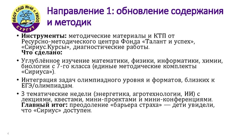 Файл:Гейнц Л.В..pdf