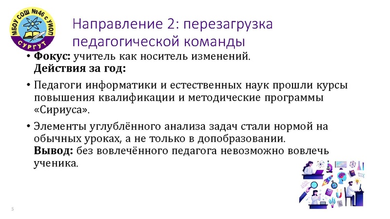 Файл:Гейнц Л.В..pdf