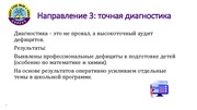 следующая страница →
