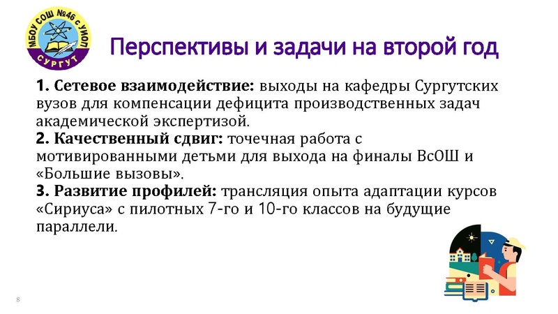Файл:Гейнц Л.В..pdf