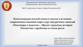 Миниатюра для версии от 12:51, 21 октября 2026