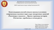 ← предыдущая страница