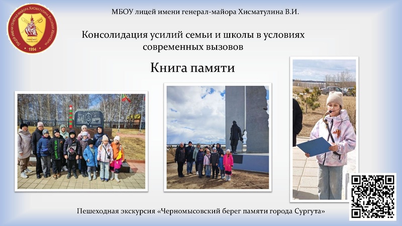 Файл:Радке Л.А..pdf