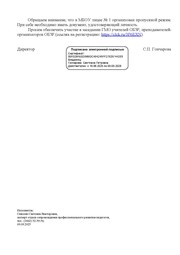 следующая страница →