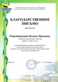 Миниатюра для версии от 14:40, 1 октября 2026