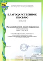 Миниатюра для версии от 14:45, 1 октября 2026
