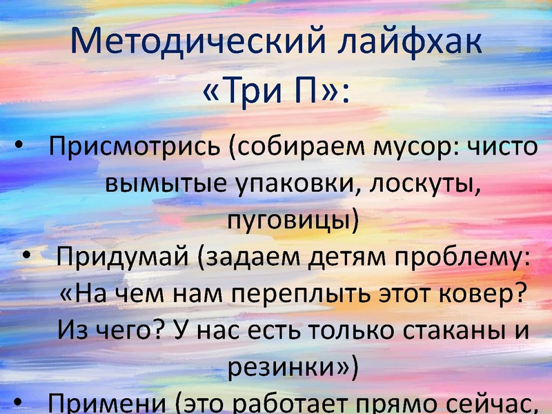 Файл:6. Web-клуб. Кинжибалова М.К..pdf