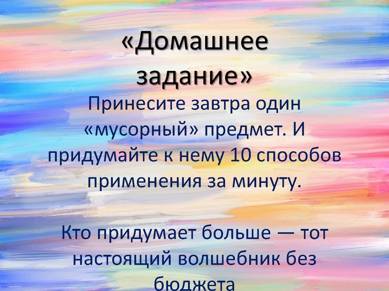 Файл:6. Web-клуб. Кинжибалова М.К..pdf