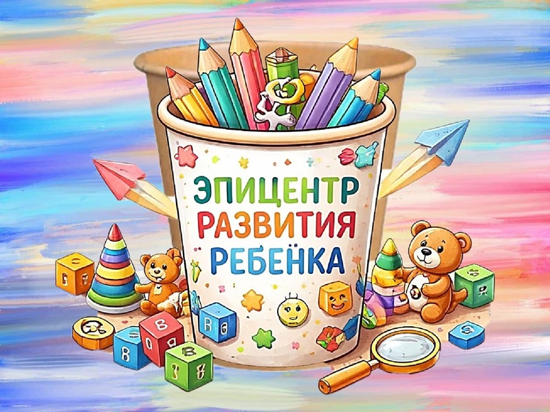 Файл:6. Web-клуб. Кинжибалова М.К..pdf