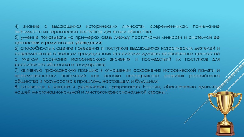 Файл:Особенности планирования и организации работы учителей физической культуры.pdf