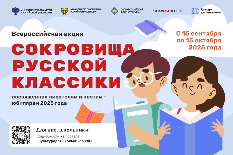 Файл:Афиша Сокровища.pdf