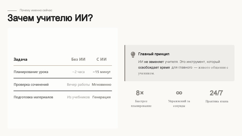 Файл:Цифровой помощник педагога.pdf