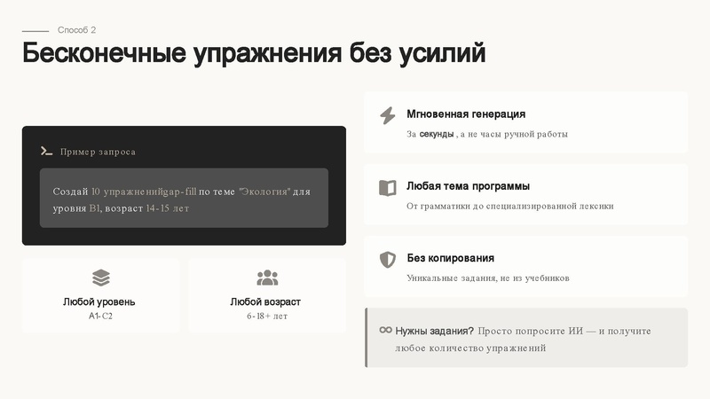 Файл:Цифровой помощник педагога.pdf