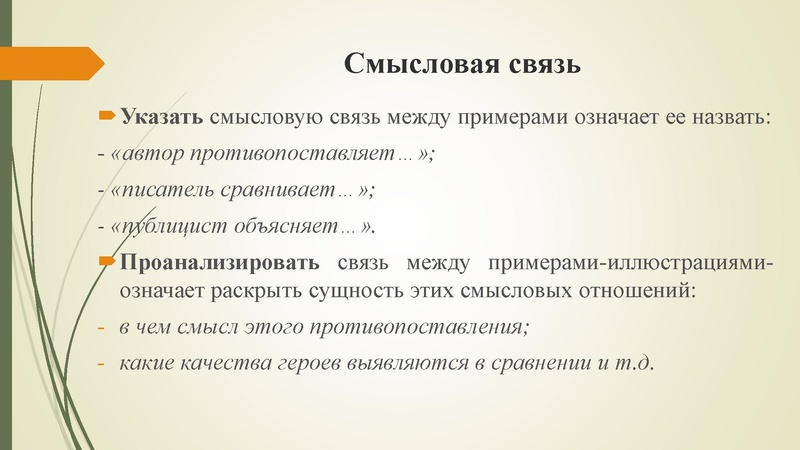 Файл:Гуменюк МИ, Малахова ЛС.pdf