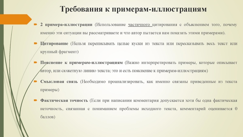 Файл:Гуменюк МИ, Малахова ЛС.pdf