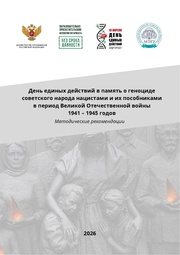 ← предыдущая страница