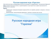 следующая страница →