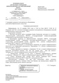 EDS ИОЦ О заседании ГМО учителей изобразительного искусства 16.12.2024.docx.pdf
