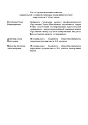 следующая страница →