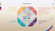 следующая страница →