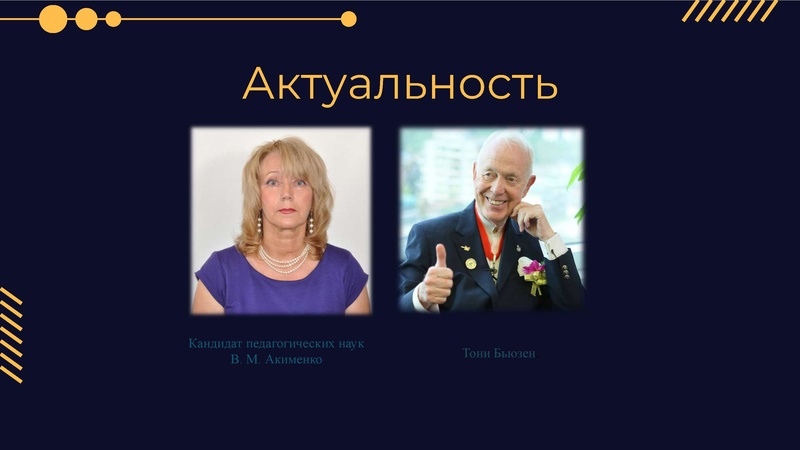 Файл:10. Web-клуб Гафиятуллина АА.pdf